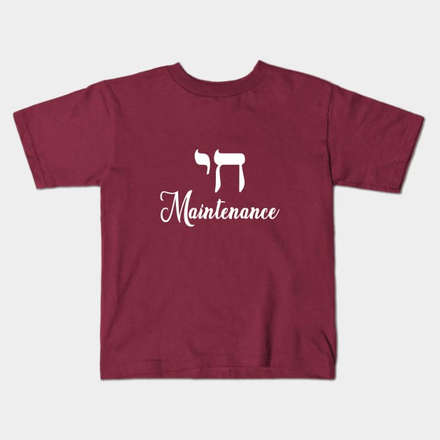 Chai Maintenance Kids T-Shirt by Proud Collection